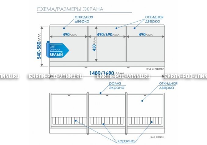 Экран с откидными дверцами МетаКам 150 – купить по цене 4900 руб. в интернет-магазине в городе Магнитогорск картинка 8
