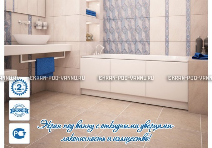 Экран с откидными дверцами МетаКам 150 – купить по цене 4900 руб. в интернет-магазине в городе Магнитогорск картинка 2