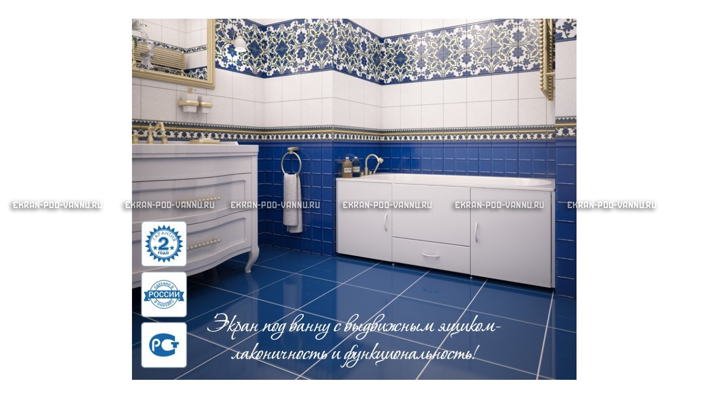 Экран с выдвижным ящиком МетаКам 170 – купить по цене 9150 руб. в интернет-магазине в городе Магнитогорск картинка 17