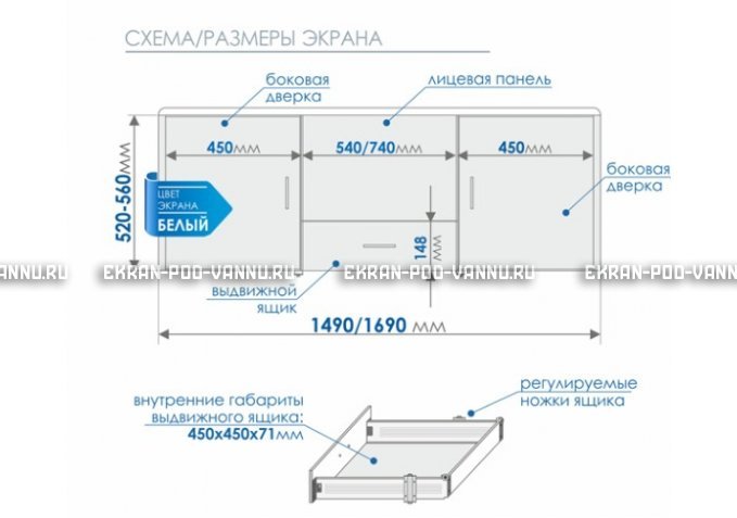 Экран с выдвижным ящиком МетаКам 170 – купить по цене 9150 руб. в интернет-магазине в городе Магнитогорск картинка 6