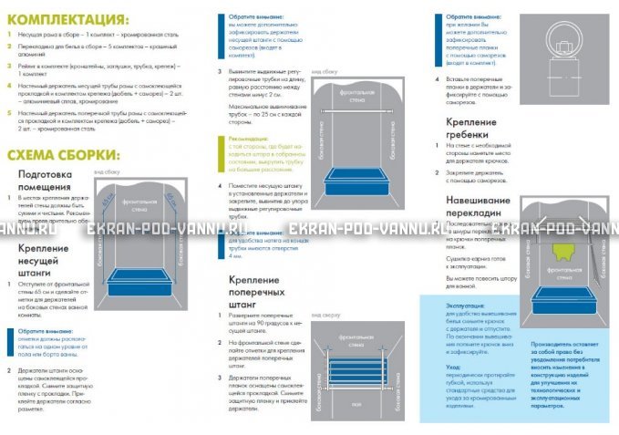 Сушилка для белья и карниз 2 в 1 Ваннбок – купить по цене 3090 руб. в интернет-магазине в городе Магнитогорск картинка 4